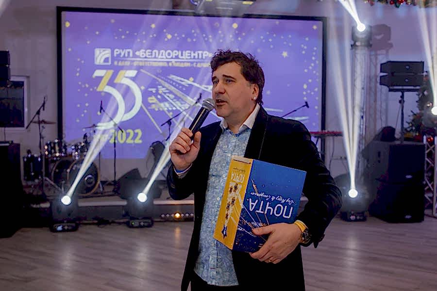 ведущий новогоднего корпоратива