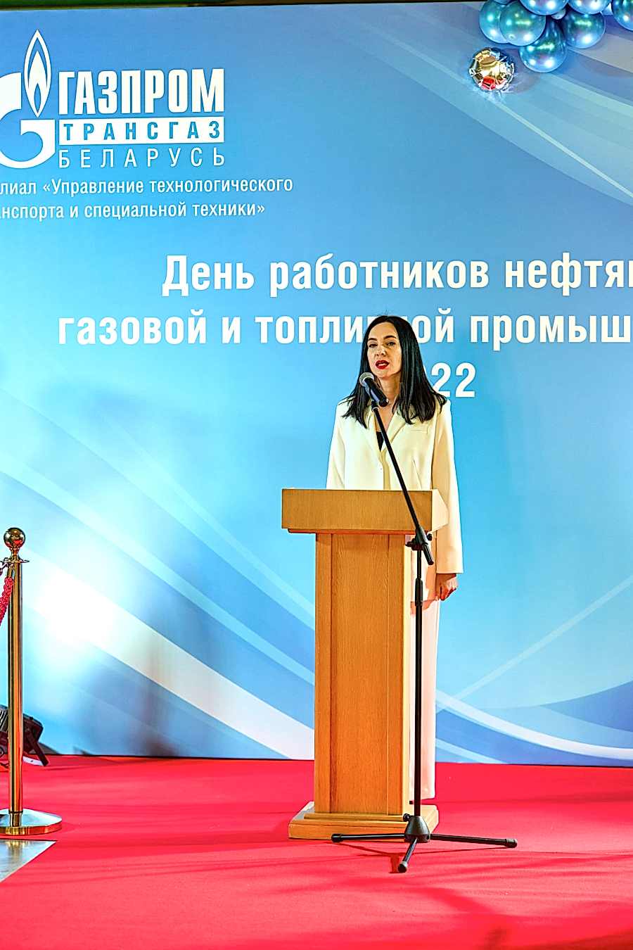 награждение Газпром