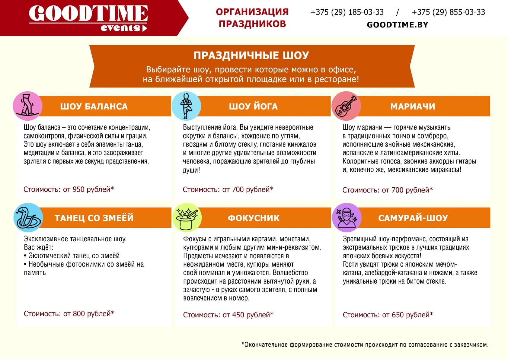 23fevr-2024-0006 корпоратив 23 февраля