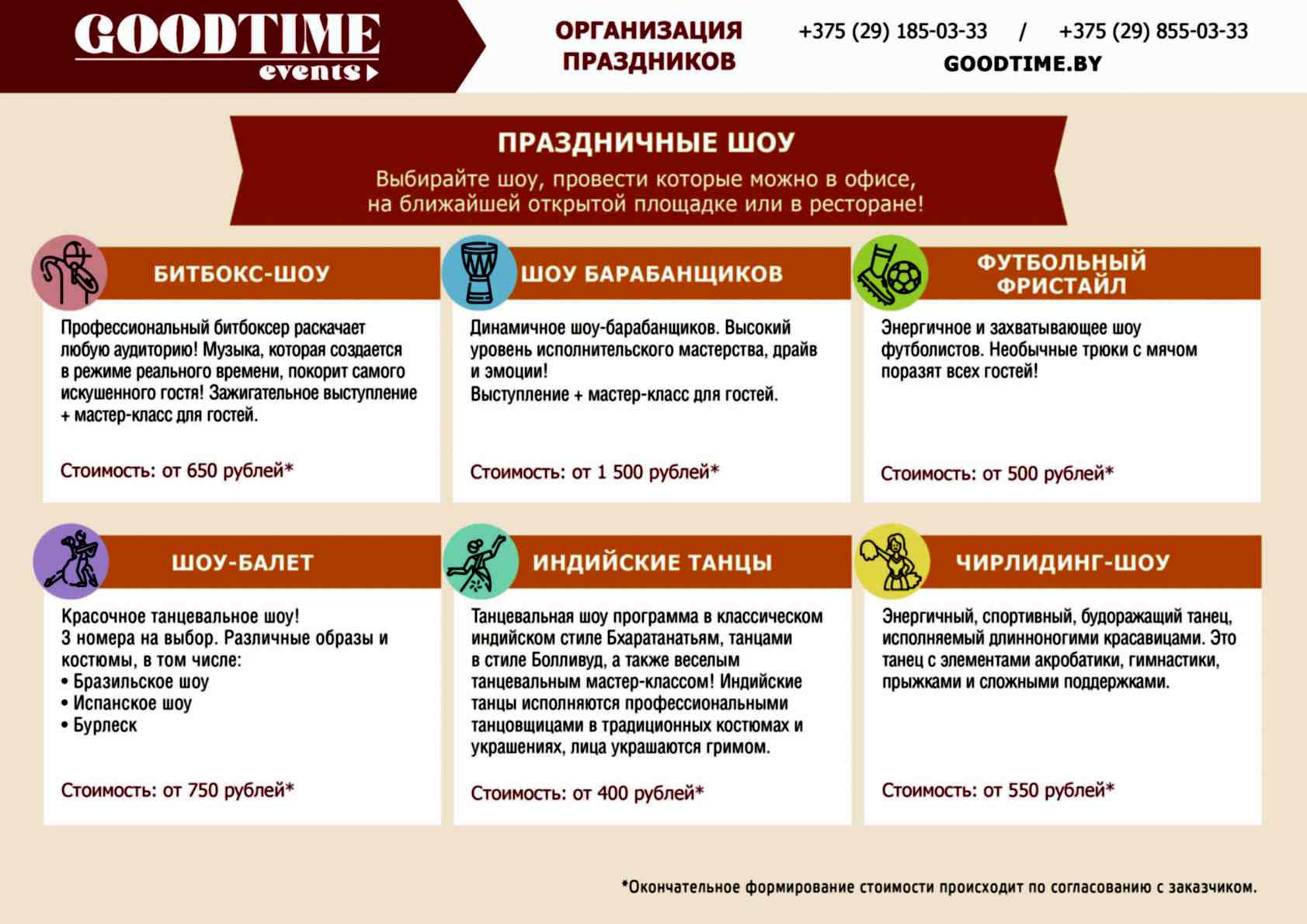 23fevr-2024-0007 шоу на 23 февраля