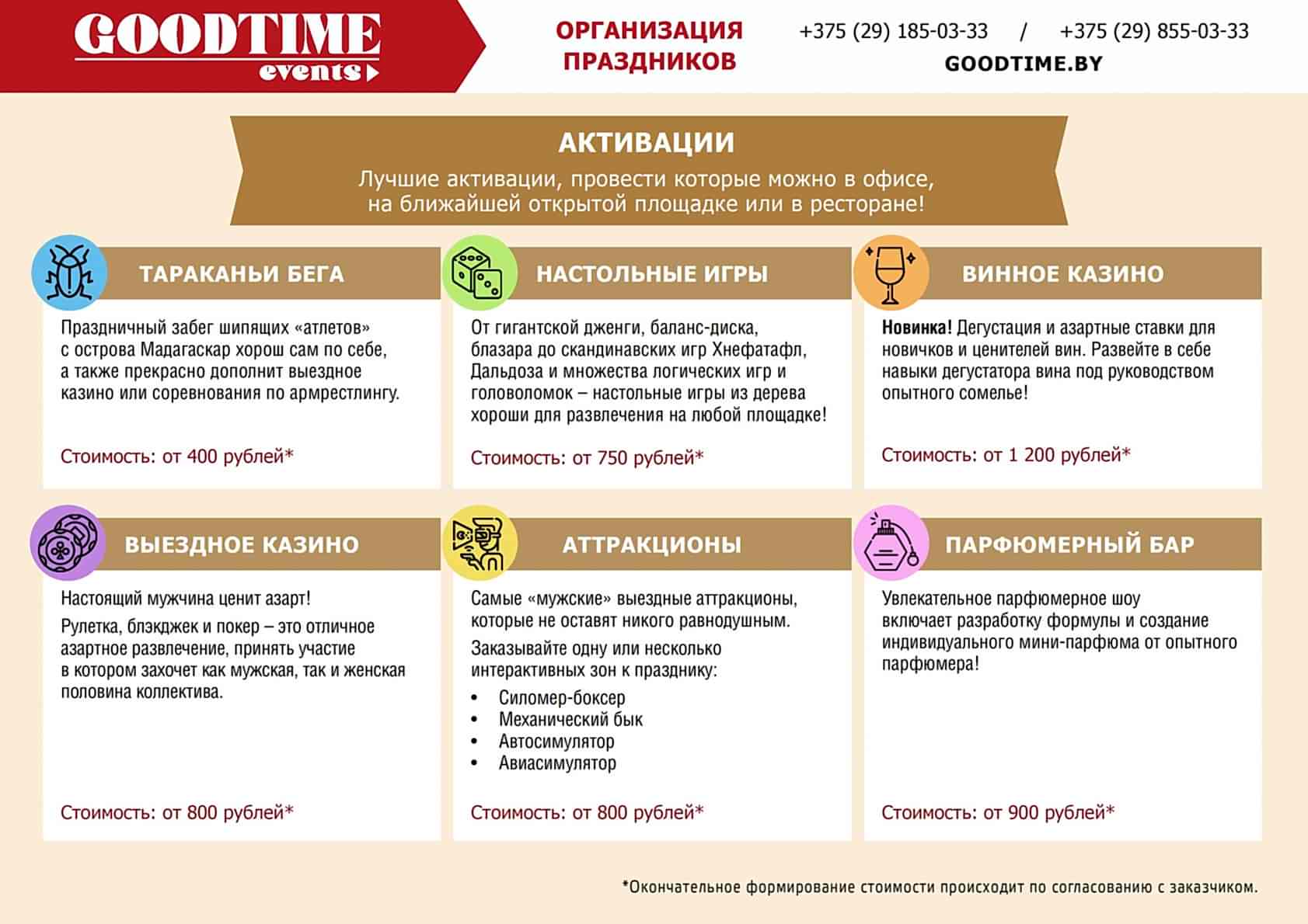 23fevr-2024-0009 23 февраля в офисе